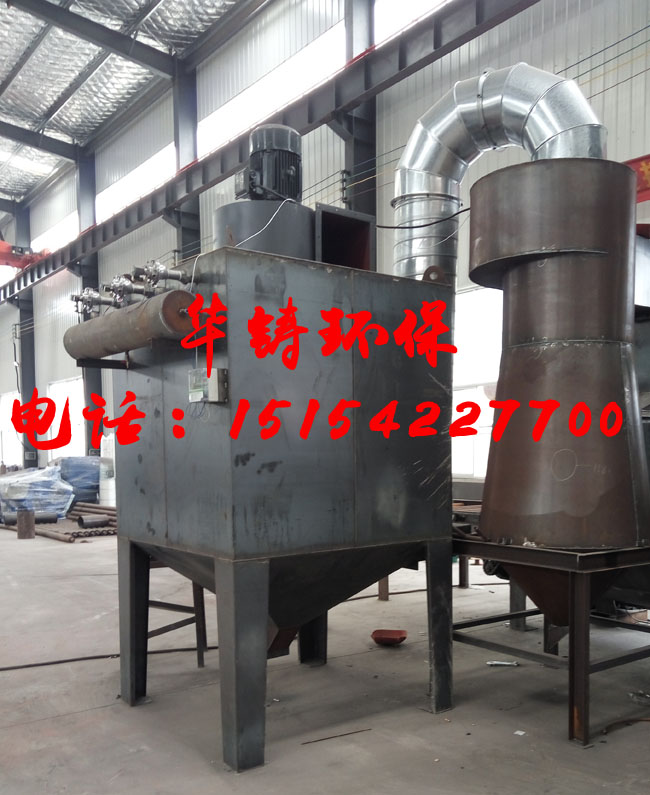 布袋除塵器加旋風(fēng)體 布袋除塵器加旋風(fēng)體