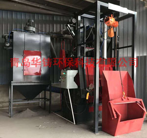 小型Q3210履帶式自動上下料拋丸機，智能全自動