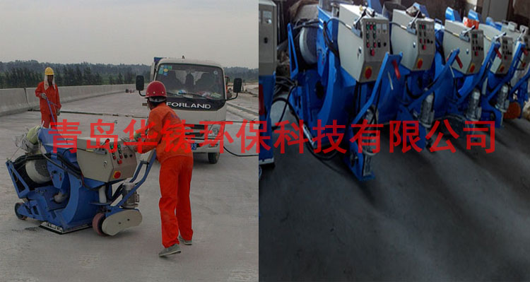 路面拋丸機施工現場圖 路面拋丸機施工現場圖