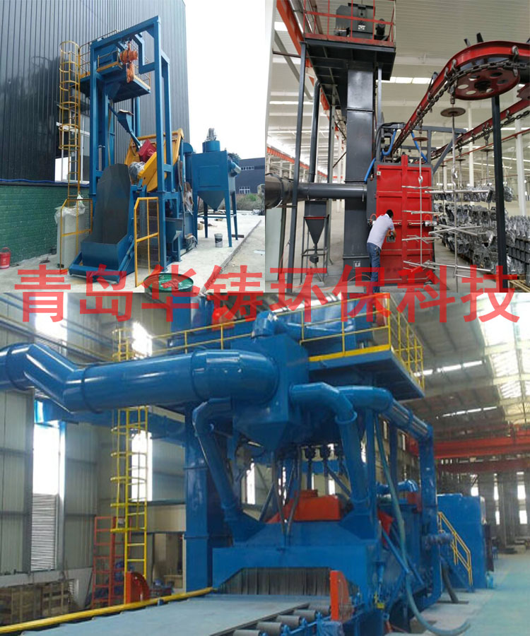 可用于鑄件清理的通過式拋丸機、履帶式拋丸機、吊鉤式拋丸機使用現場圖