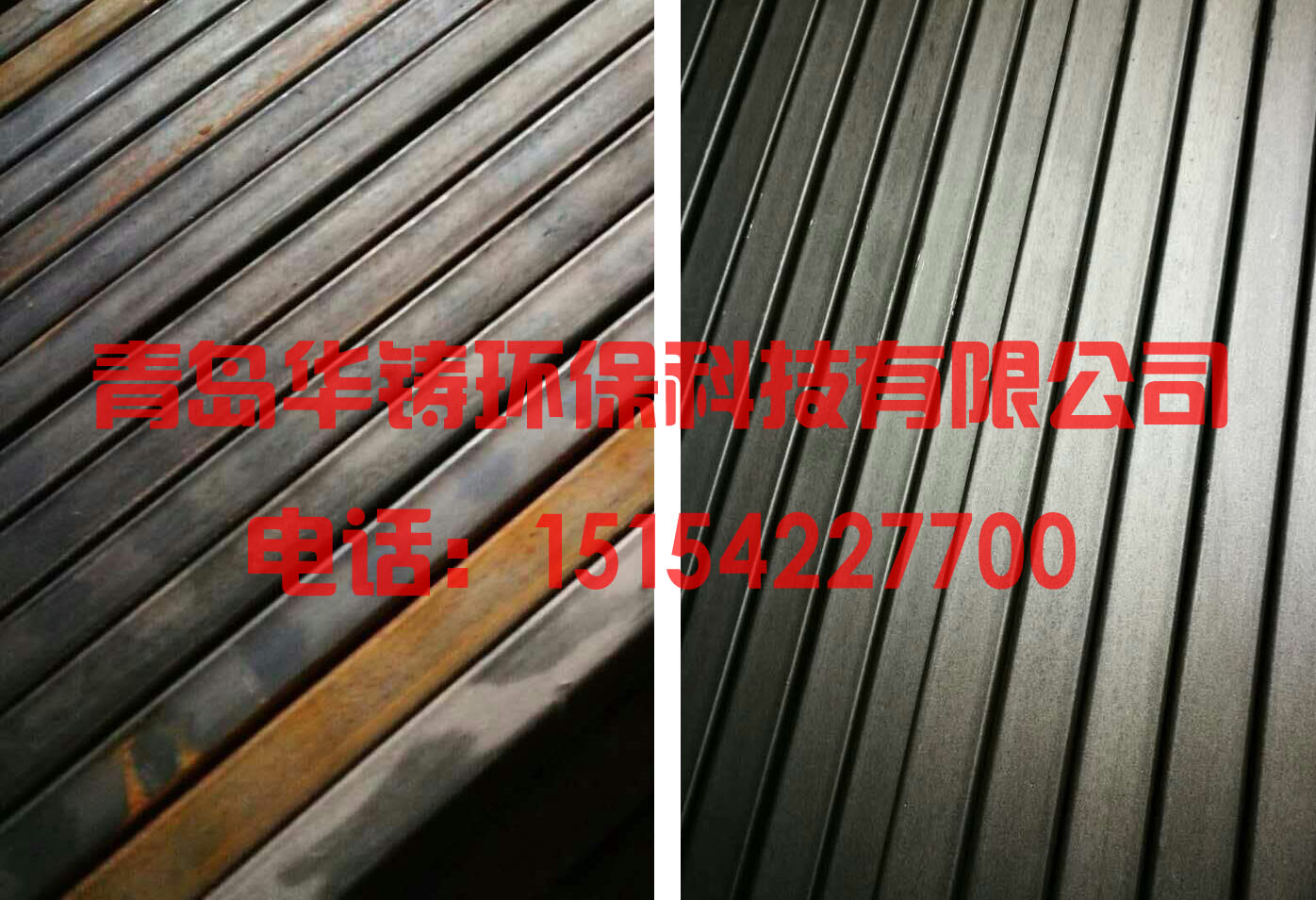 U型鋼拋丸機除銹效果圖 U型鋼拋丸機除銹效果圖