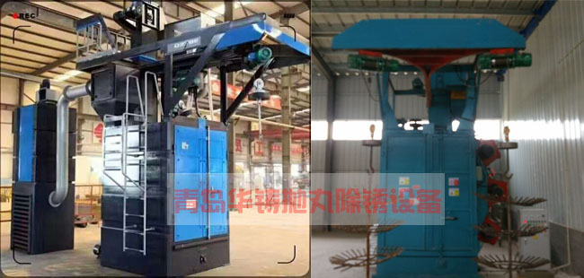 吊鉤式拋丸除銹設備 吊鉤式拋丸除銹設備