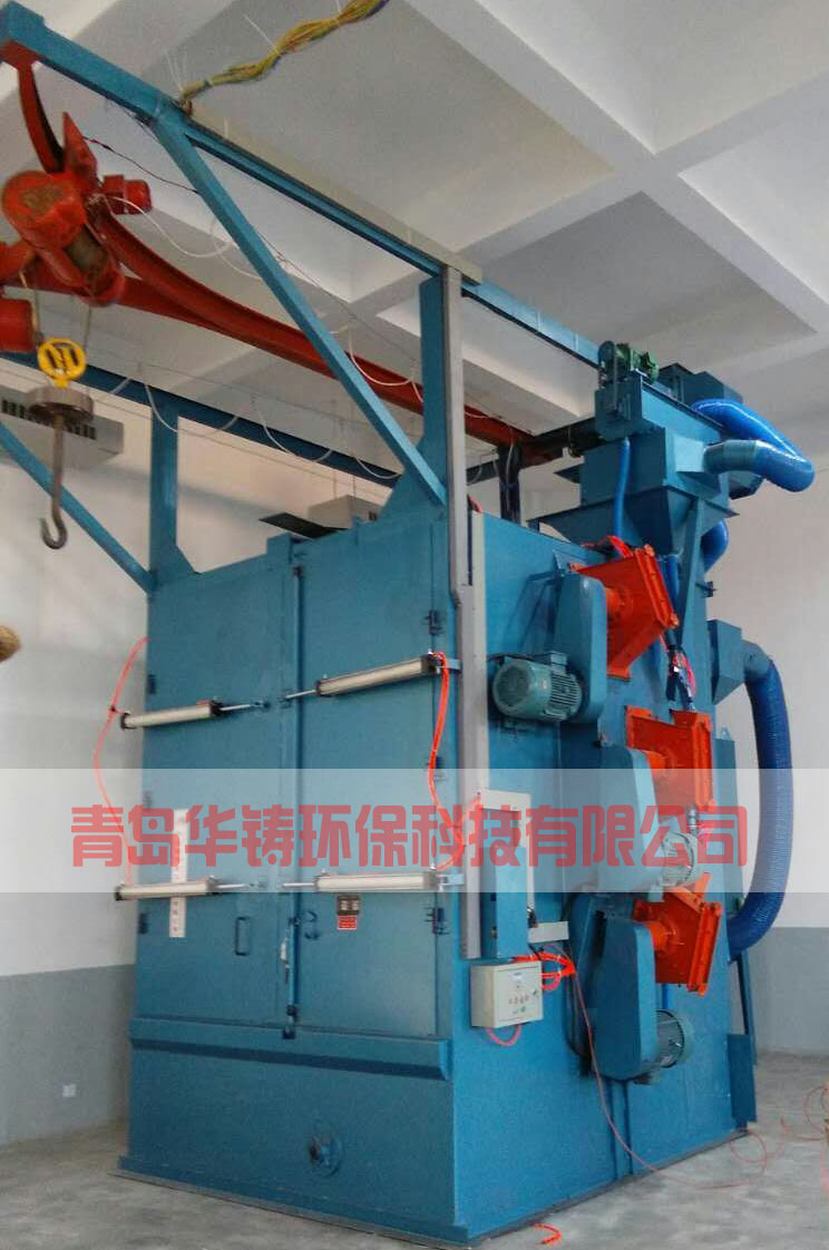 鋁合金拋丸機 鋁合金拋丸機