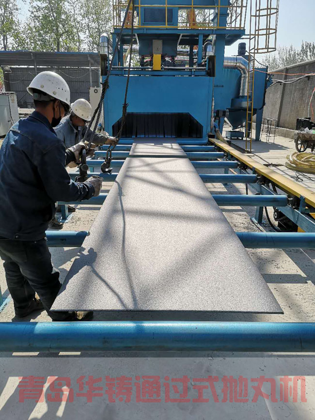 通過(guò)式拋丸機(jī) 通過(guò)式拋丸機(jī)